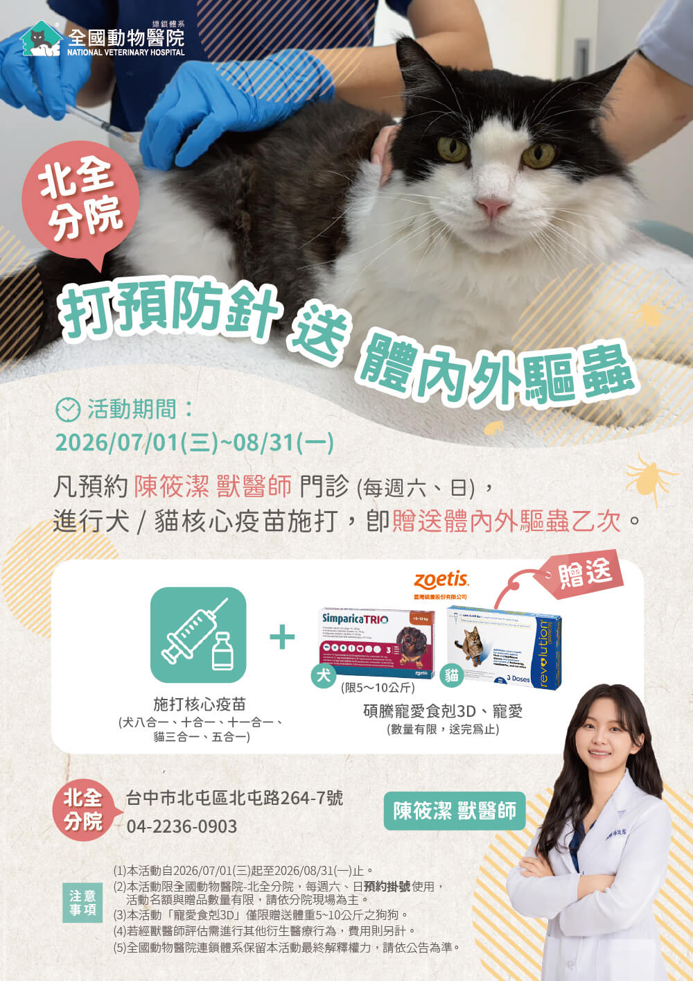 這是一張圖