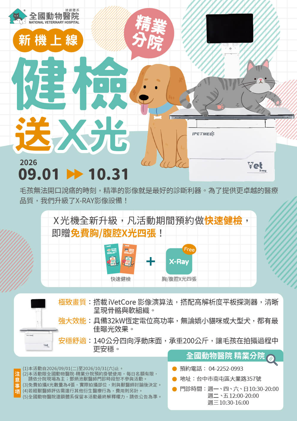 這是一張圖