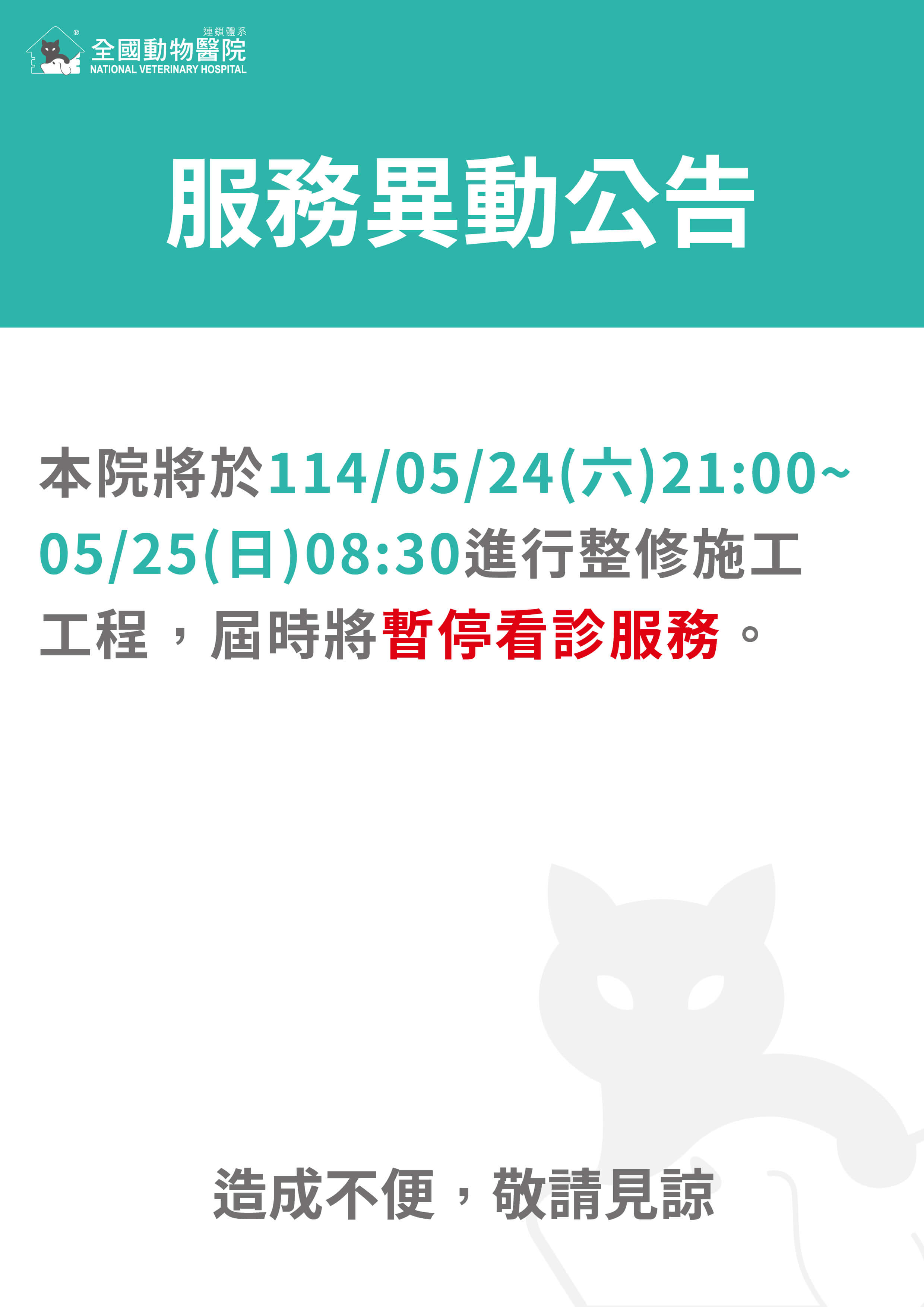 這是一張圖
