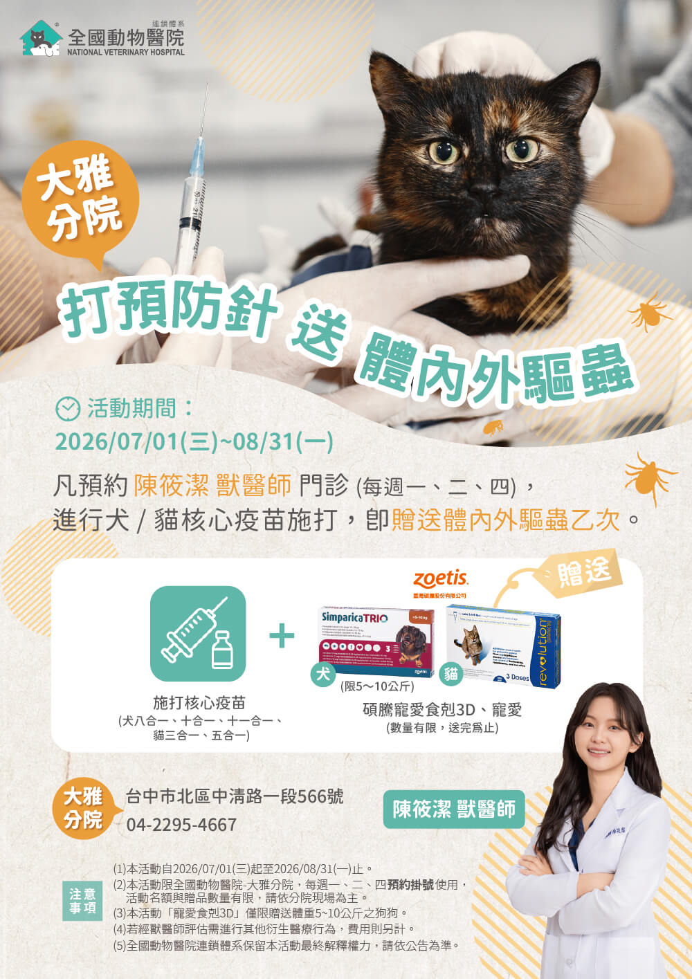 這是一張圖
