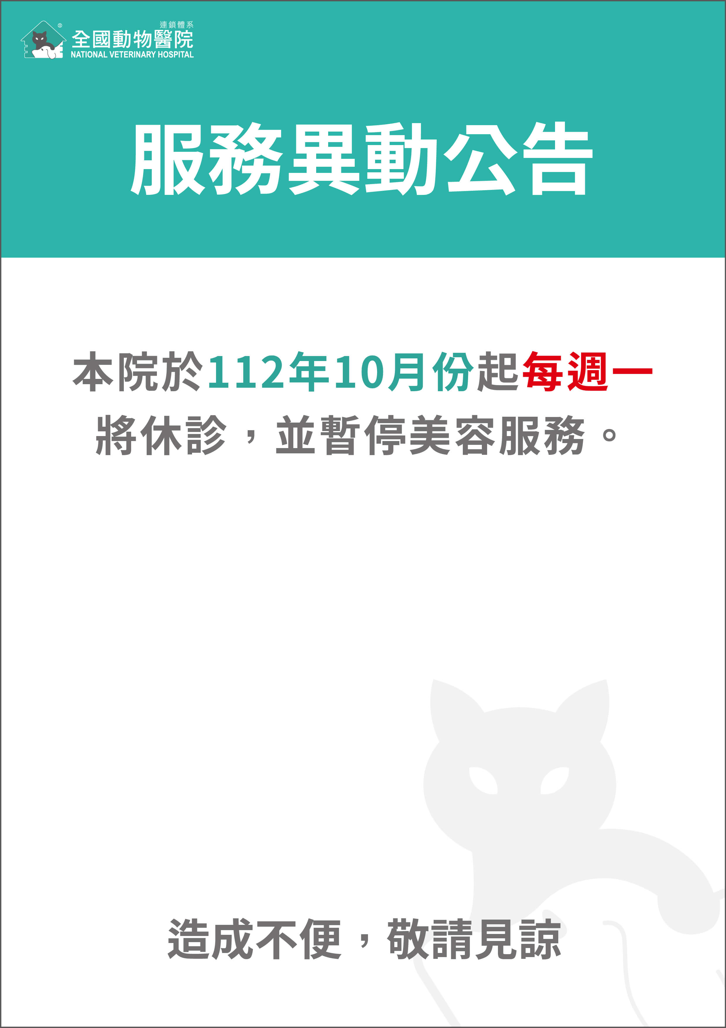 這是一張圖